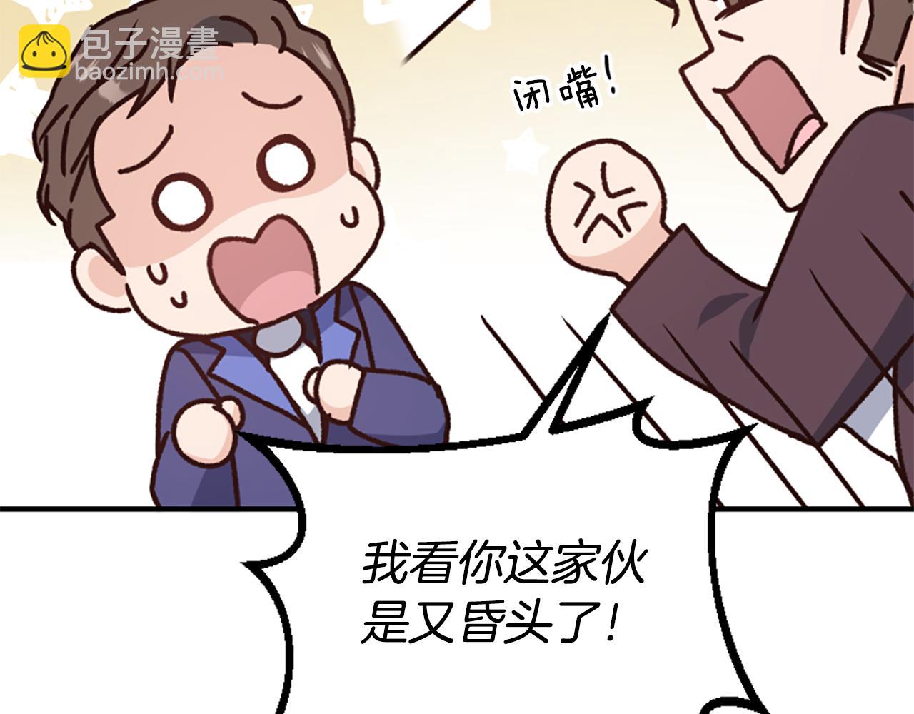 第68话 身份暴露197