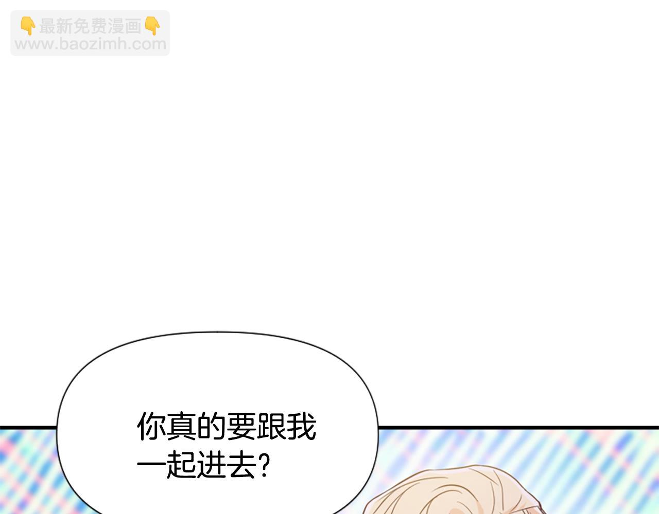 第68话 身份暴露201