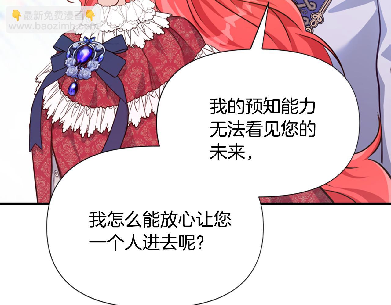 第68话 身份暴露203