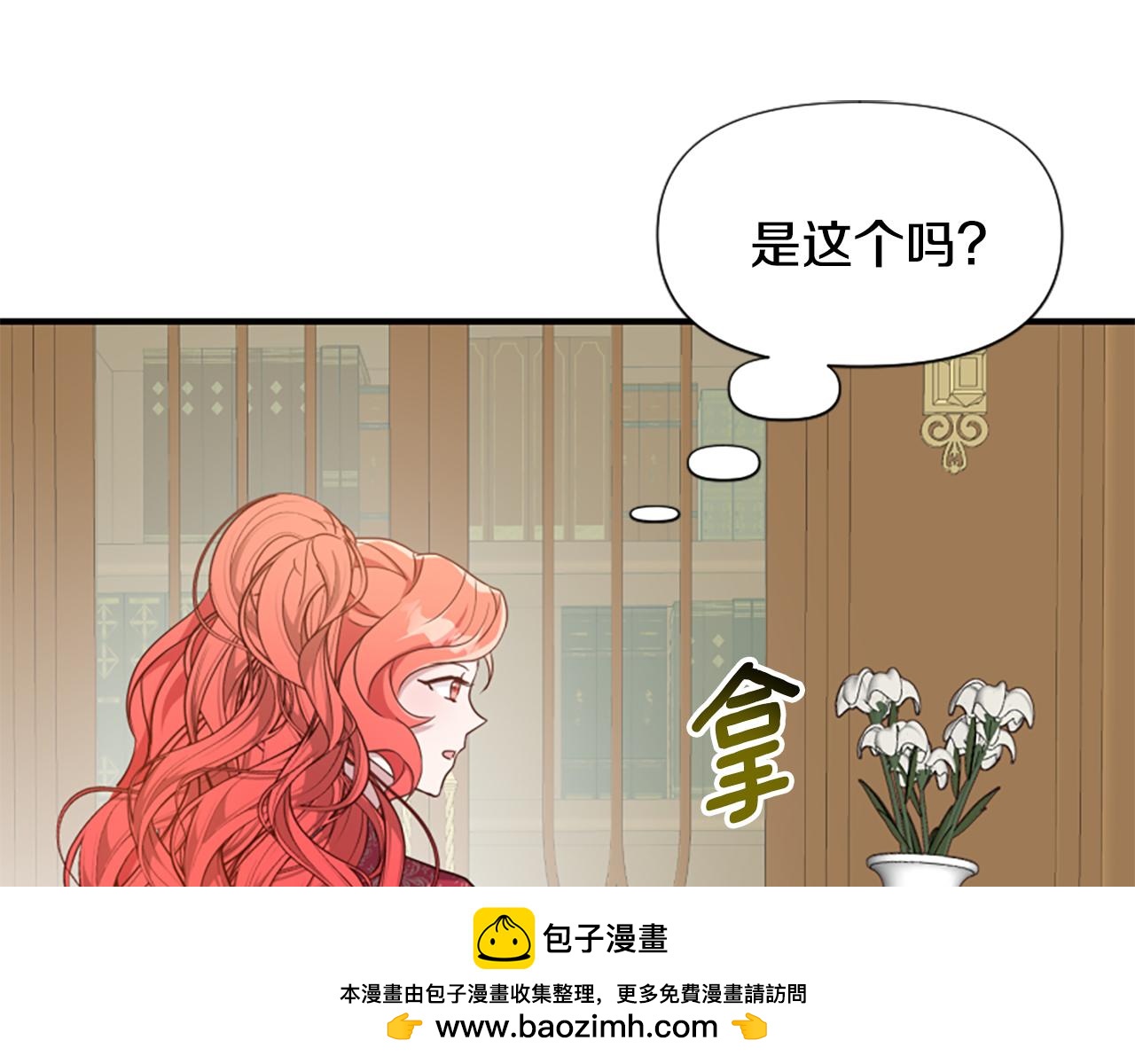 第68话 身份暴露215