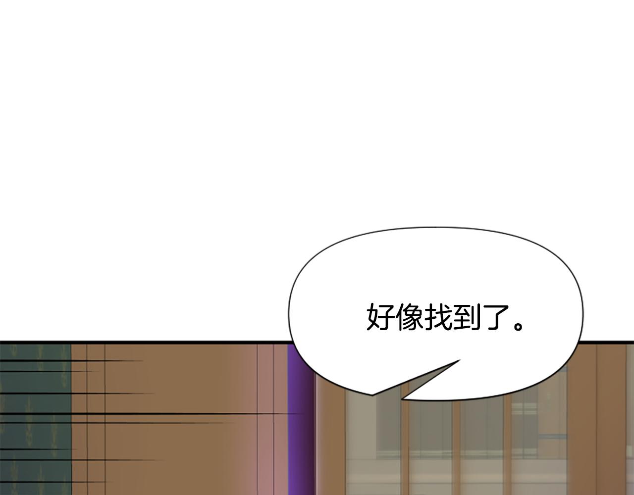 第68话 身份暴露217