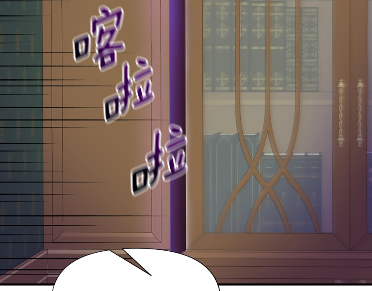 第68话 身份暴露218