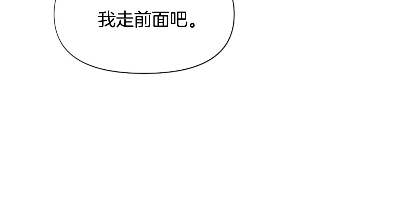 第68话 身份暴露219