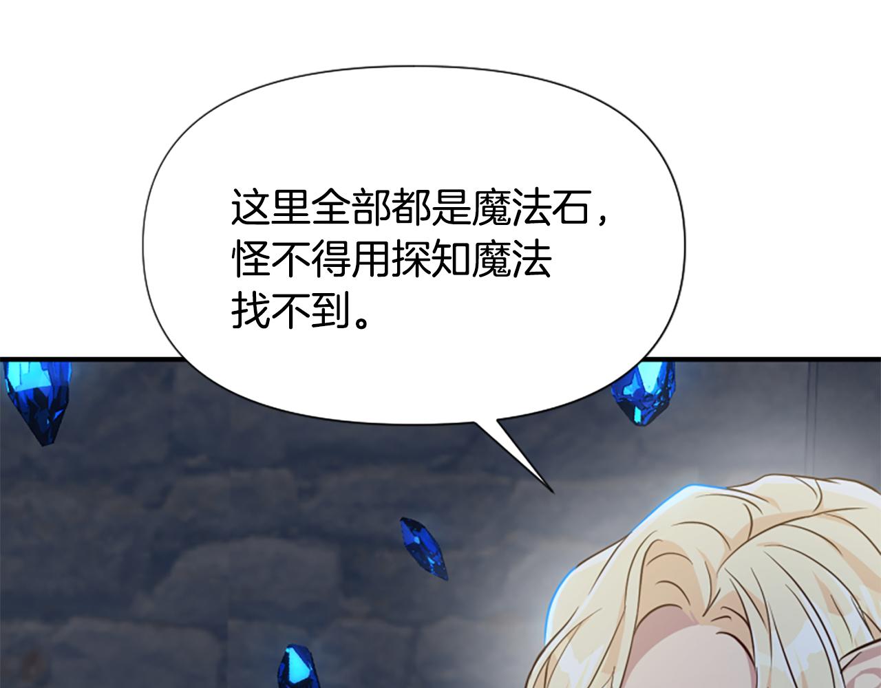第68话 身份暴露223