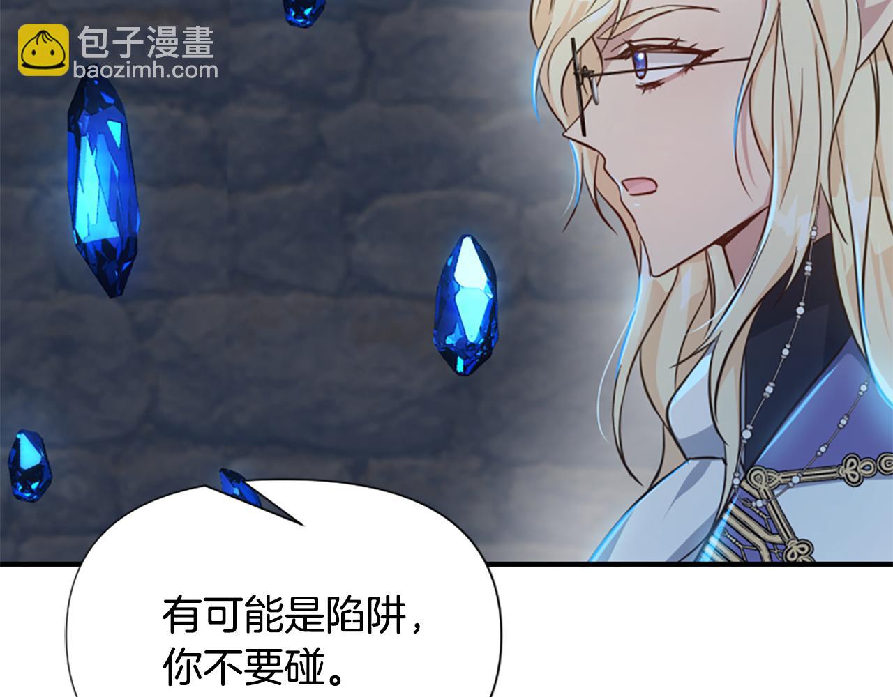 第68话 身份暴露224