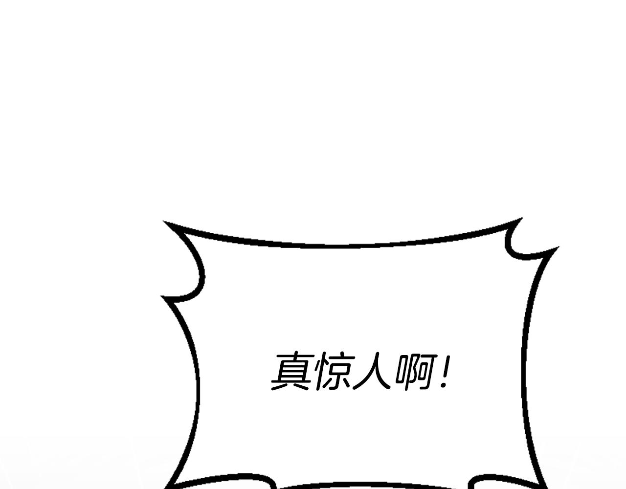 第68话 身份暴露228