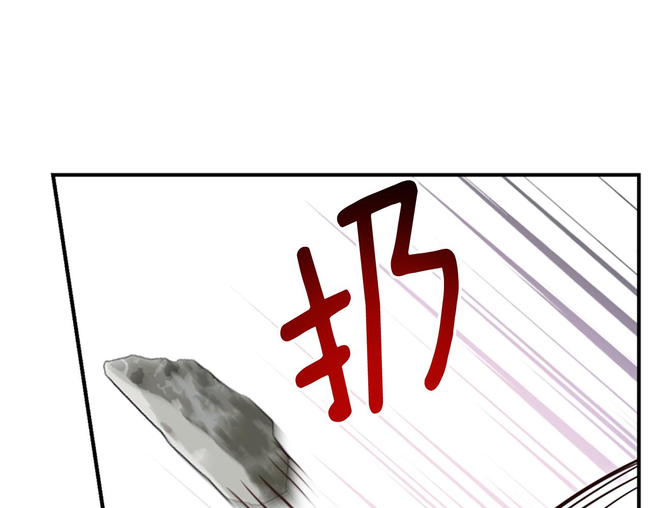 第68话 身份暴露238