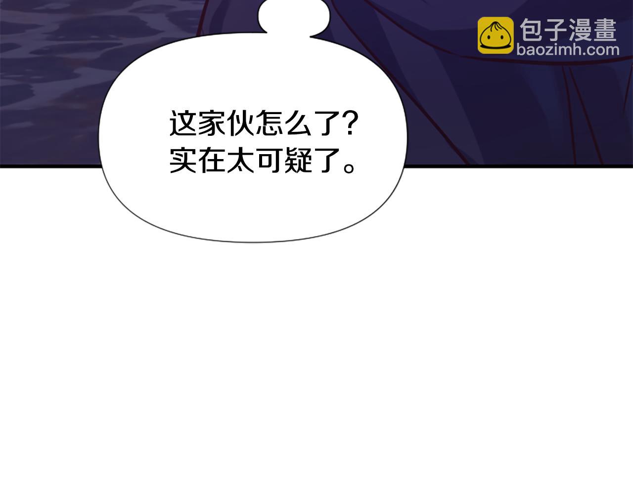 第68话 身份暴露24