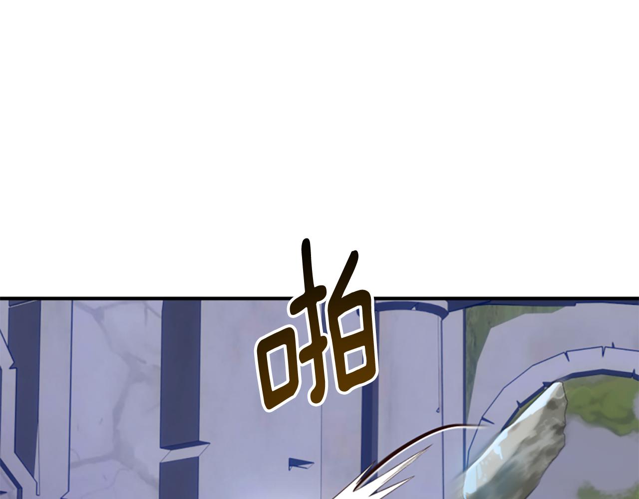 第68话 身份暴露241