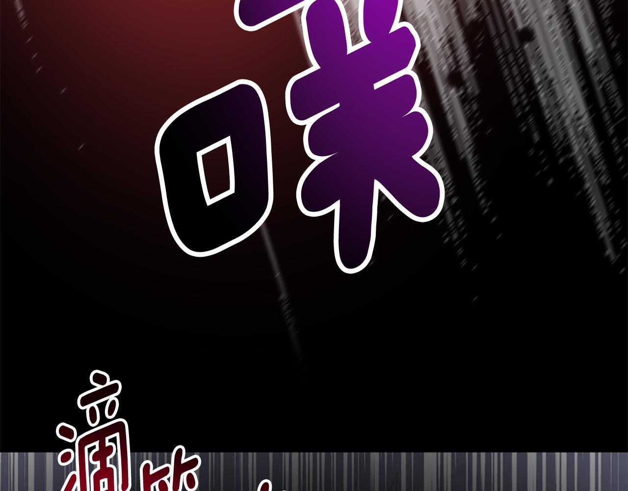 第68话 身份暴露246