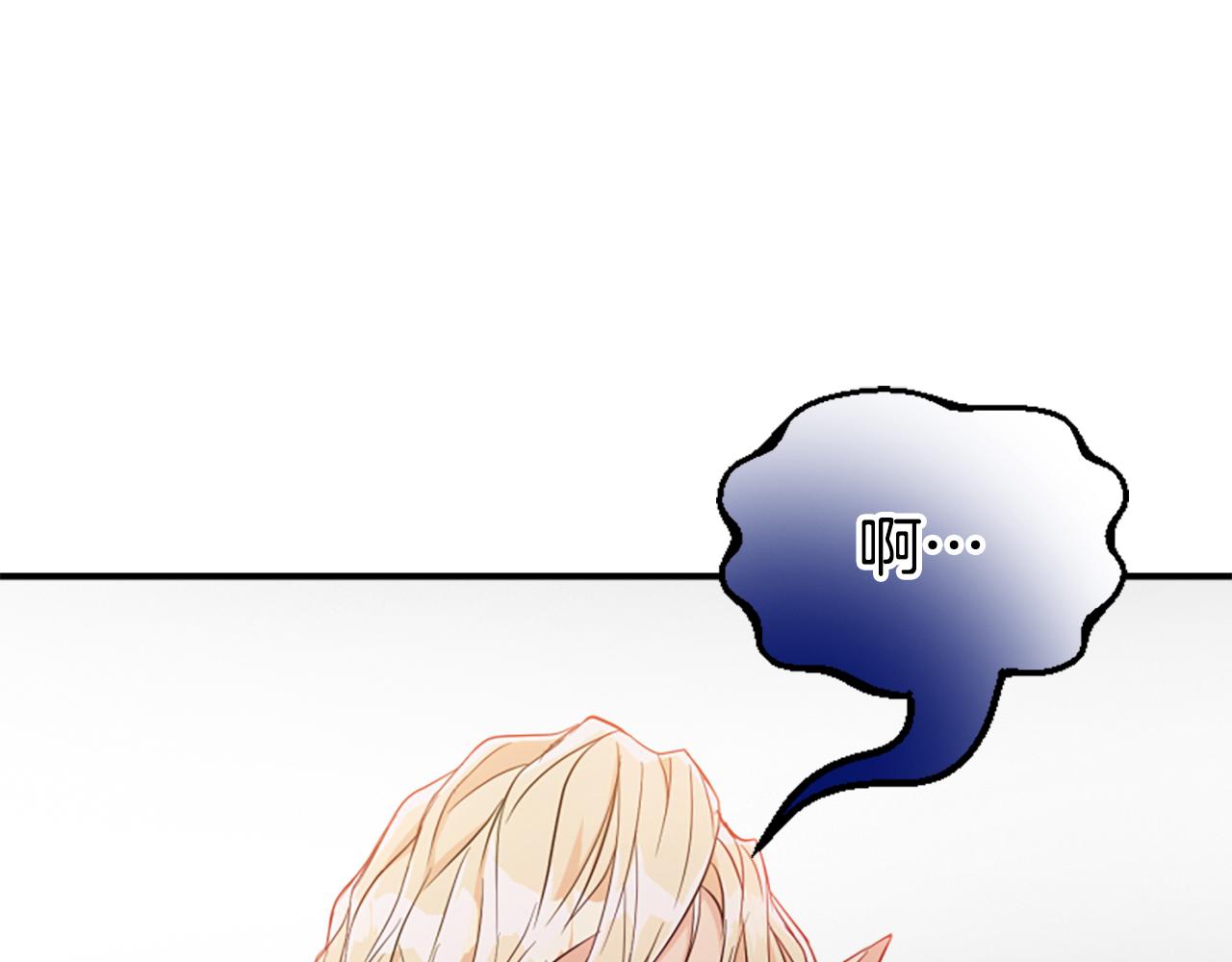 第68话 身份暴露248