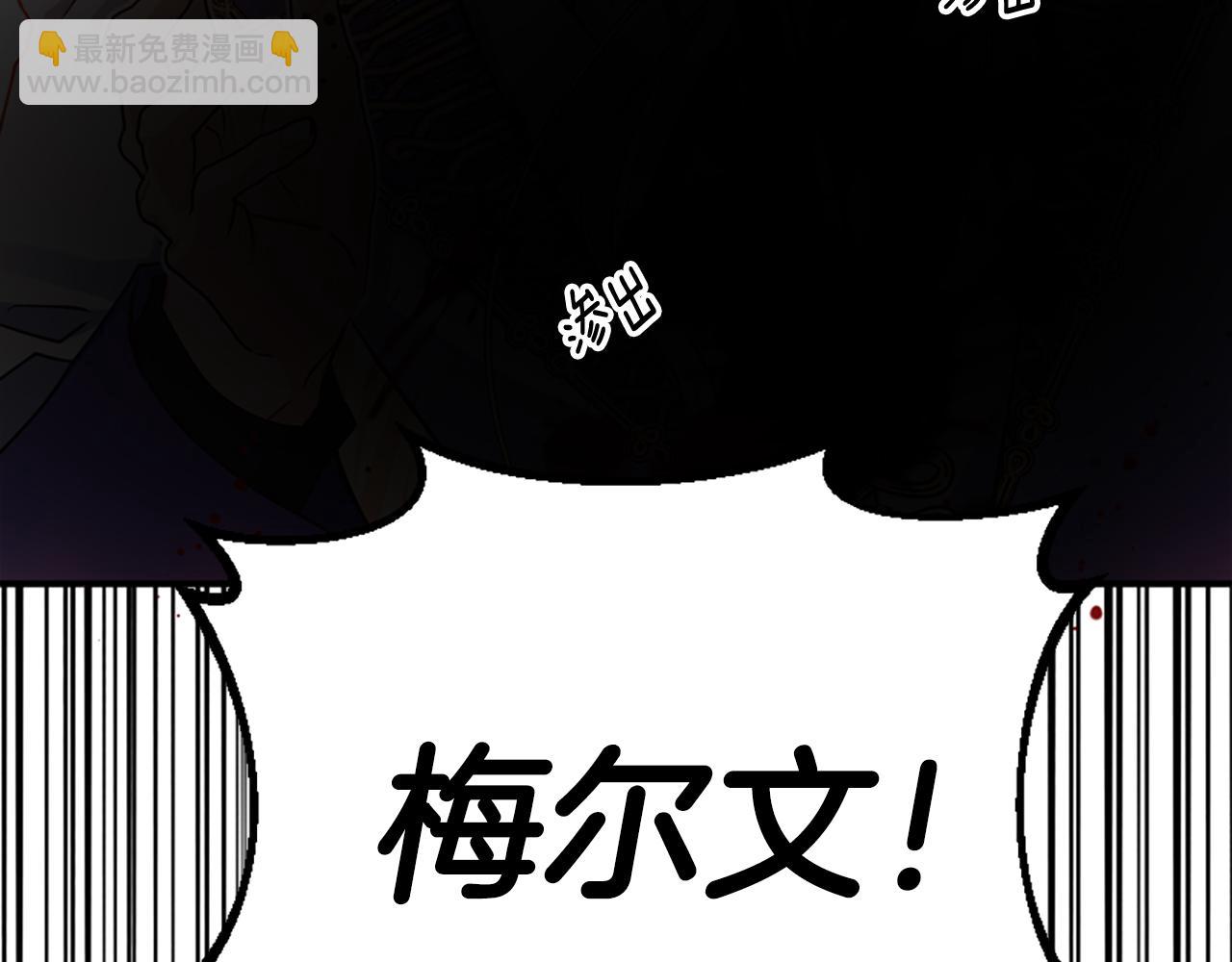 第68话 身份暴露250