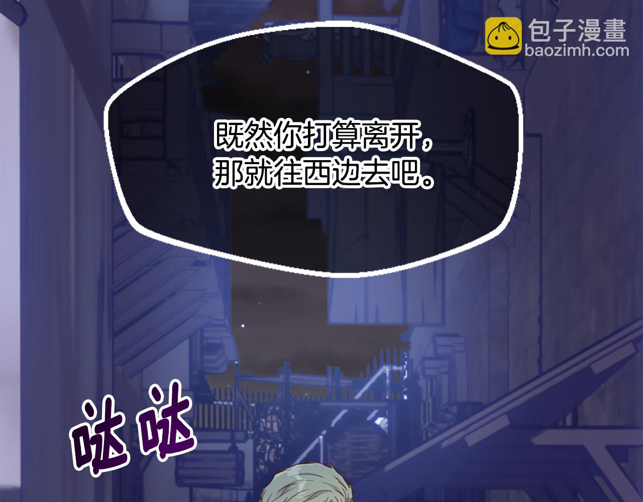 第68话 身份暴露3