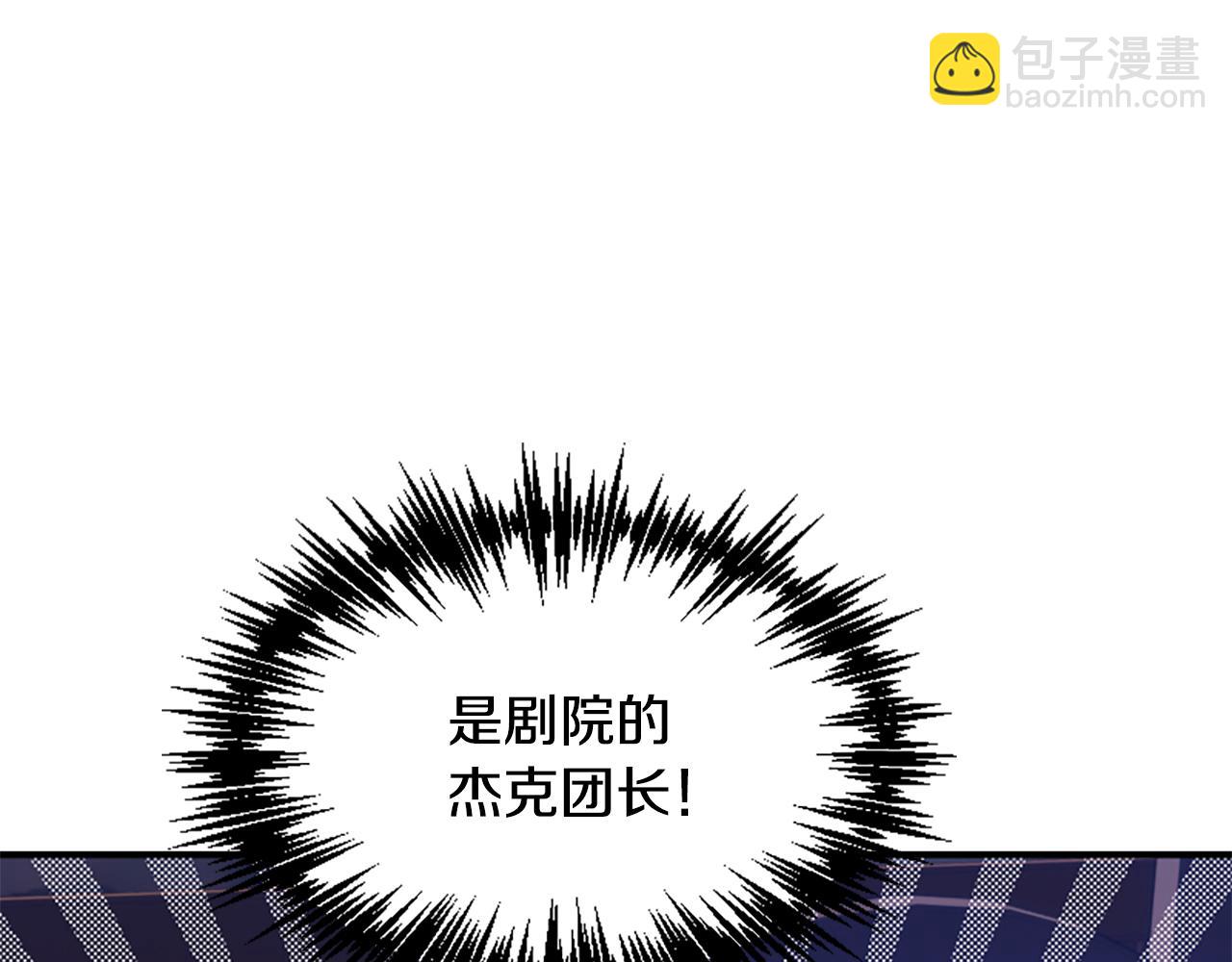 第68话 身份暴露30