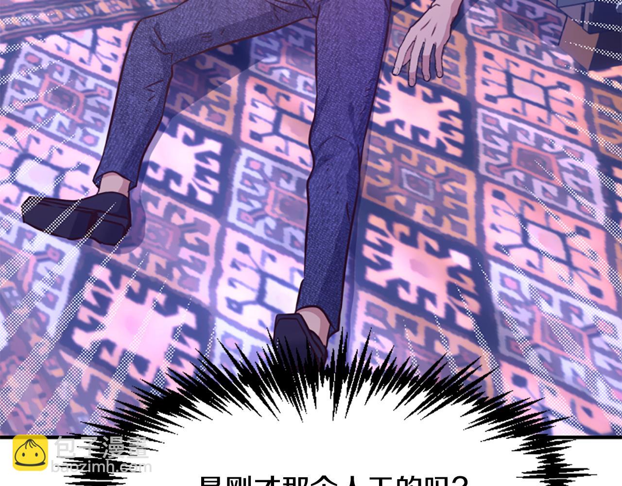第68话 身份暴露32