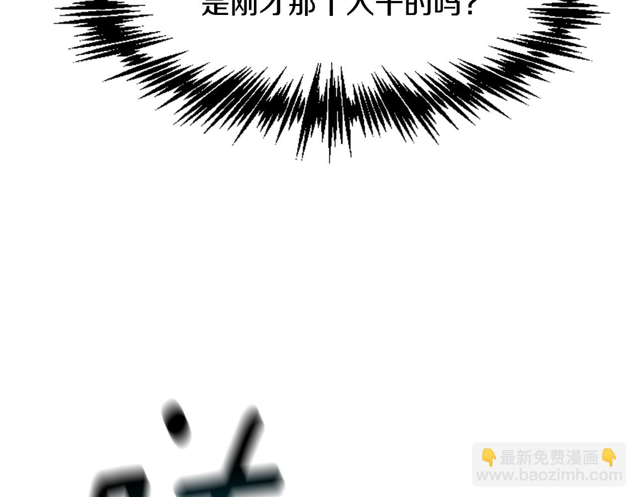 第68话 身份暴露33