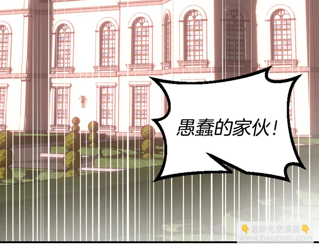 第68话 身份暴露43