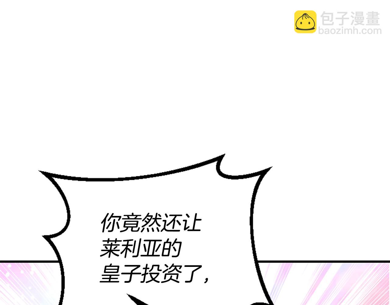 第68话 身份暴露44