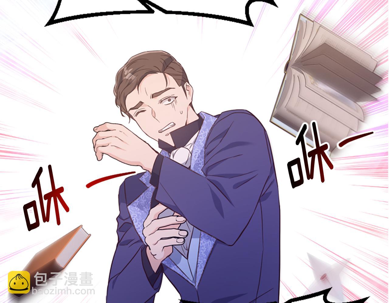第68话 身份暴露45