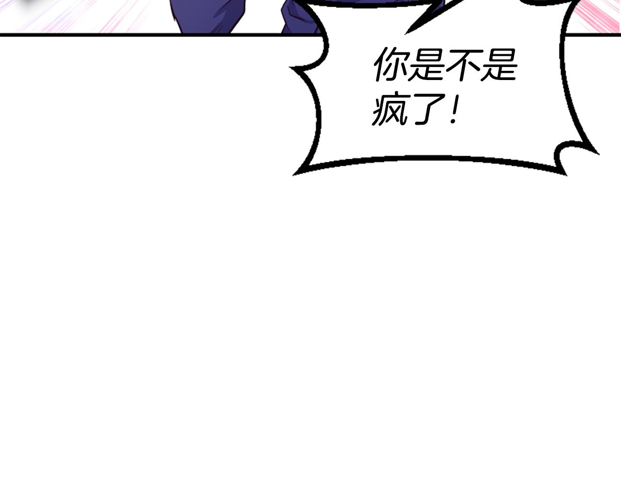 第68话 身份暴露46