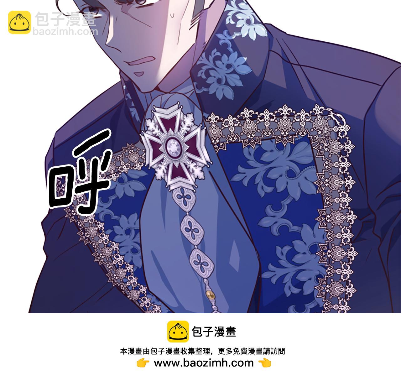 第68话 身份暴露53