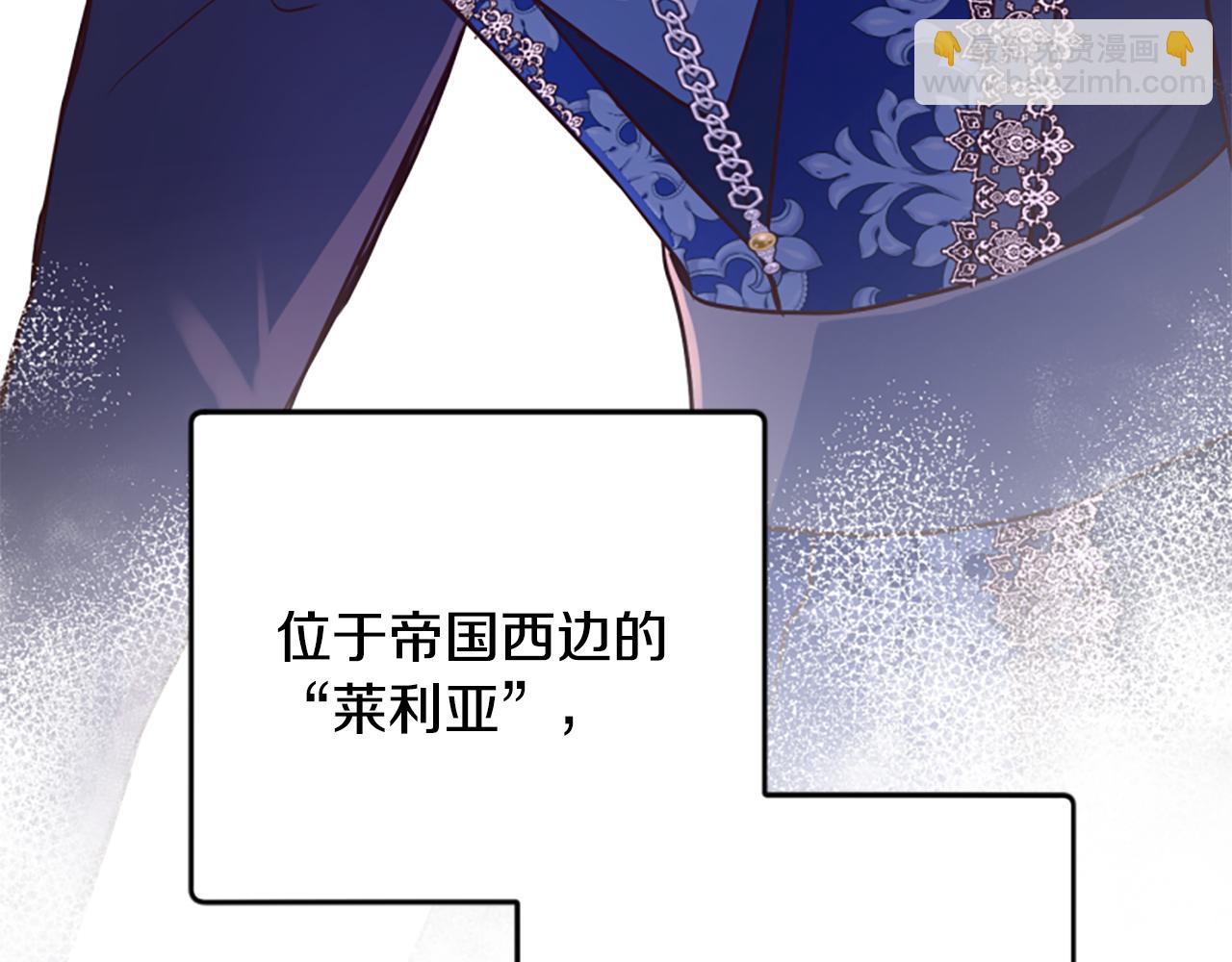 第68话 身份暴露54