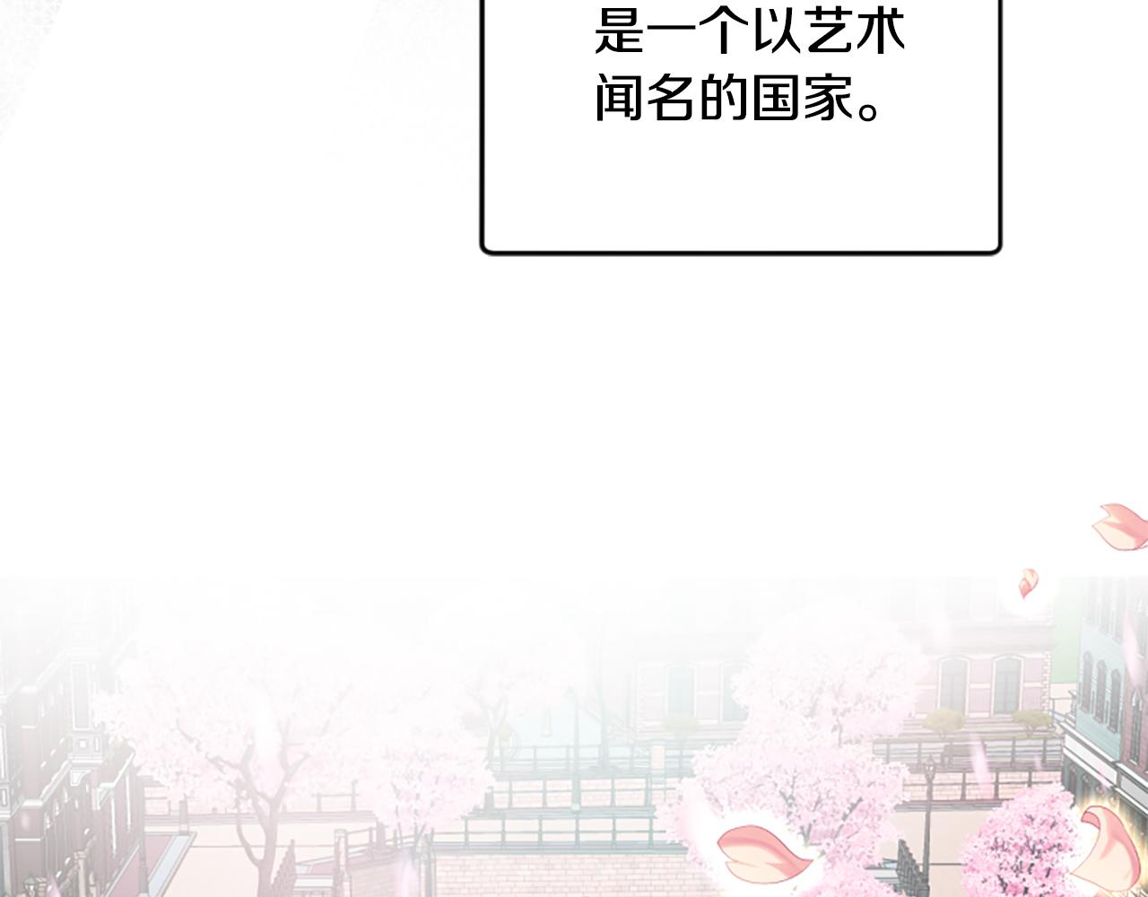 第68话 身份暴露55