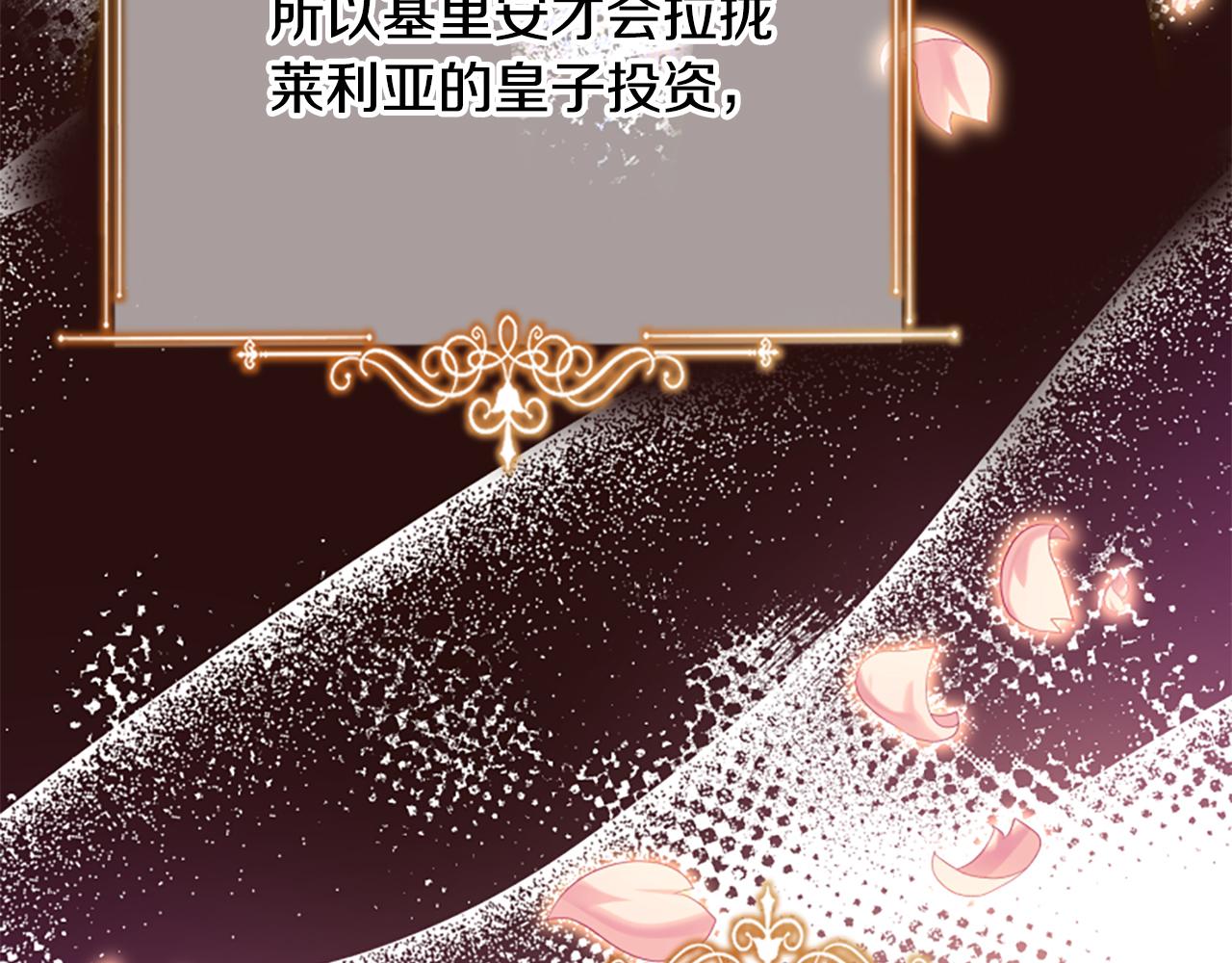 第68话 身份暴露61