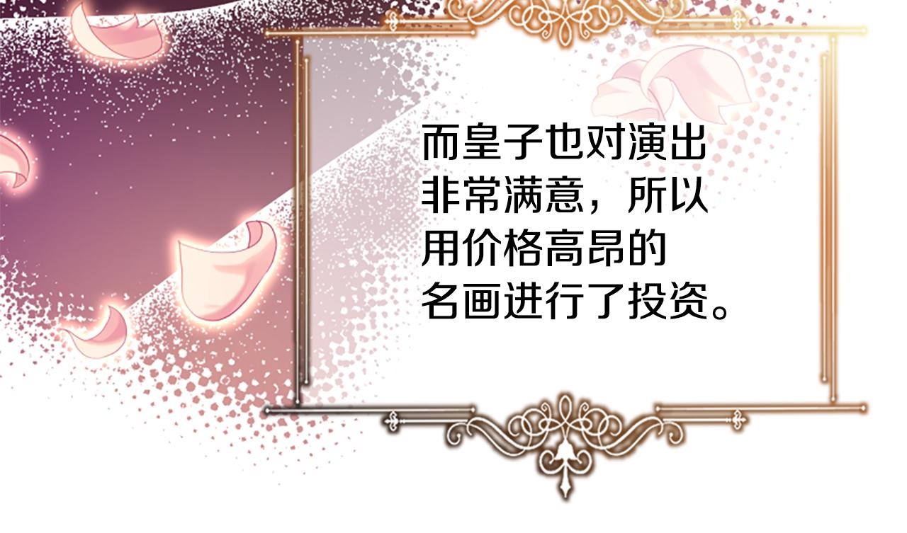 第68话 身份暴露62
