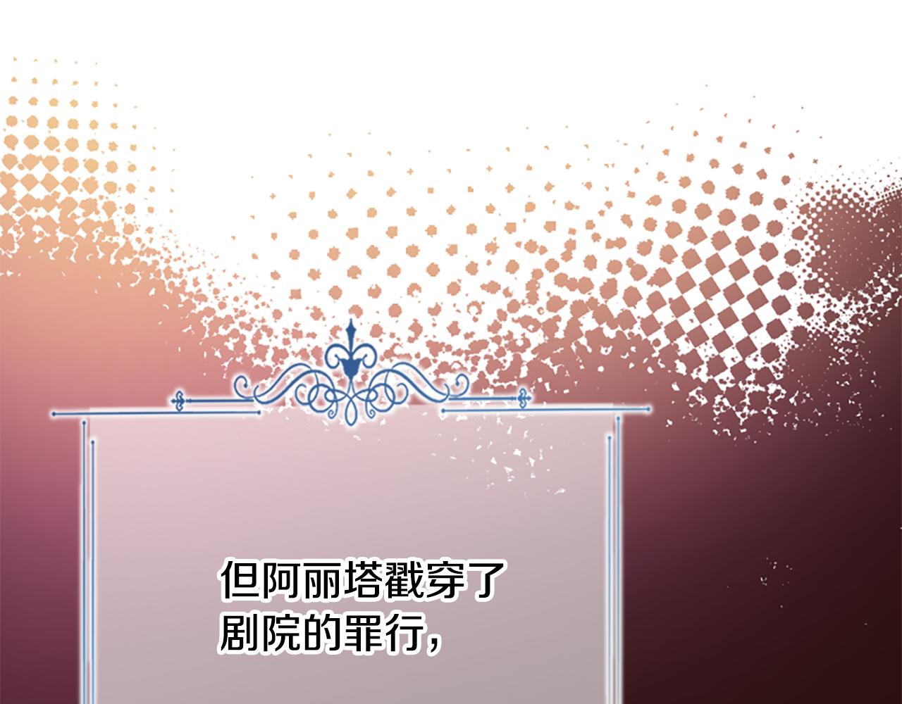 第68话 身份暴露63
