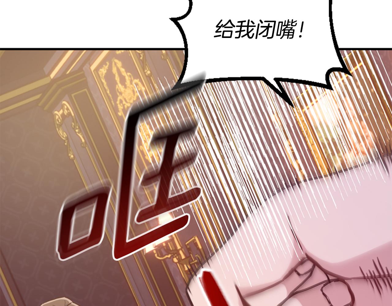 第68话 身份暴露71