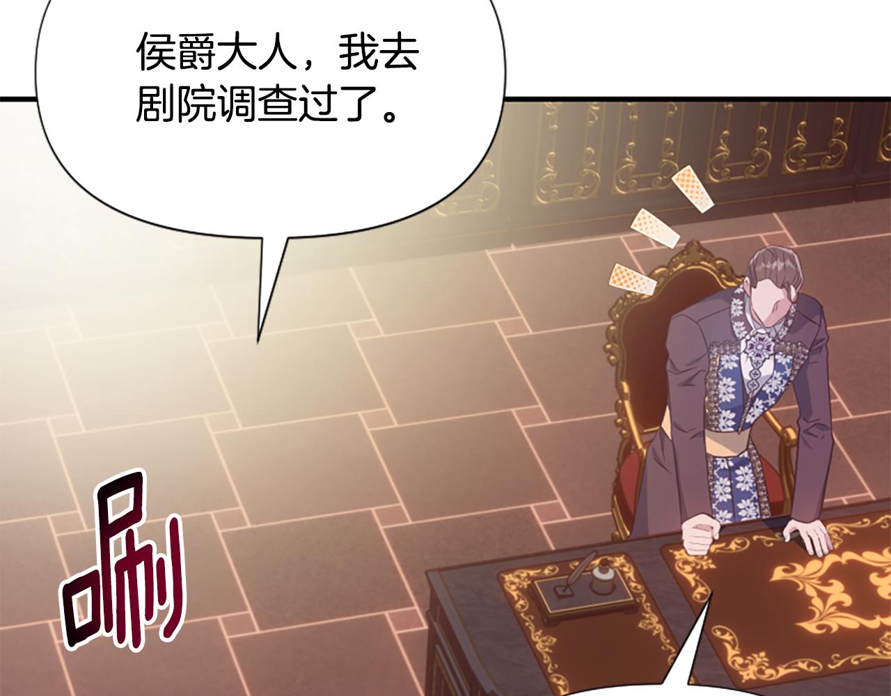 第68话 身份暴露74