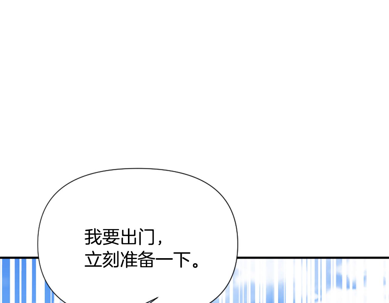第68话 身份暴露86