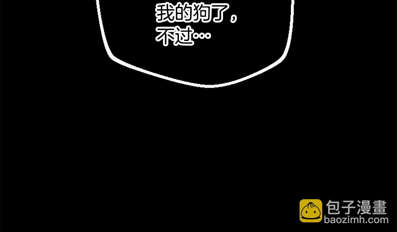 第68话 身份暴露9