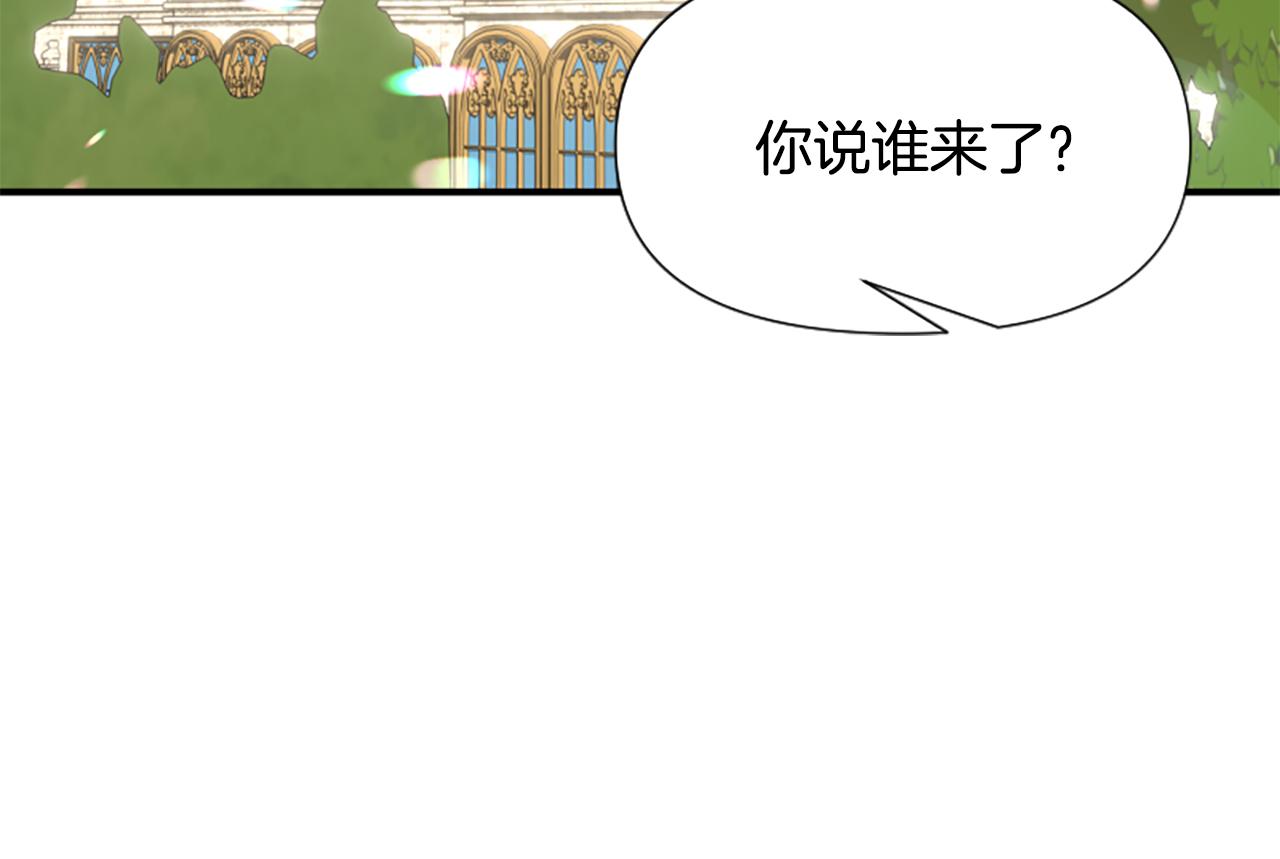 第68话 身份暴露92