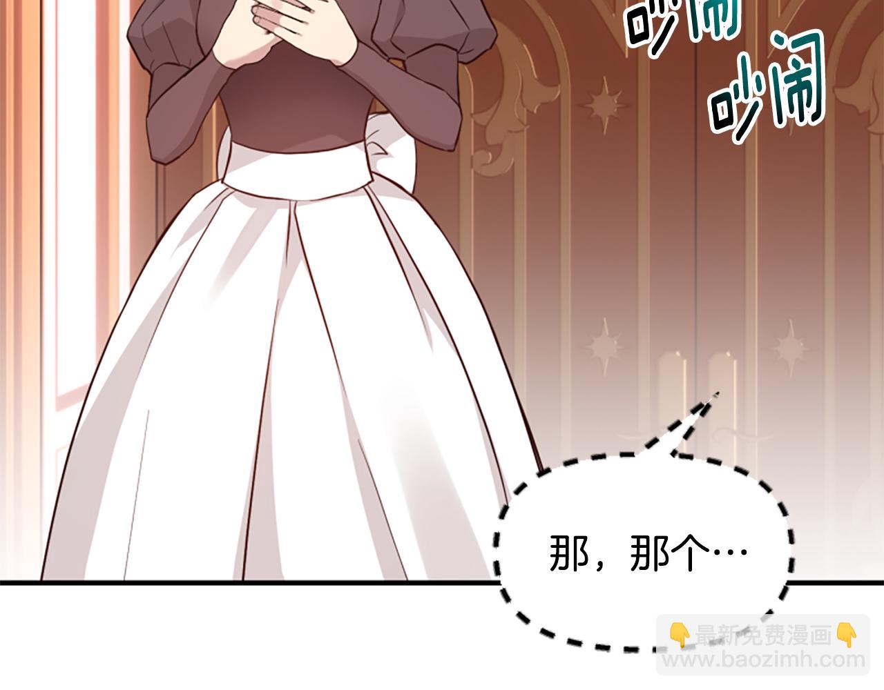 第68话 身份暴露95