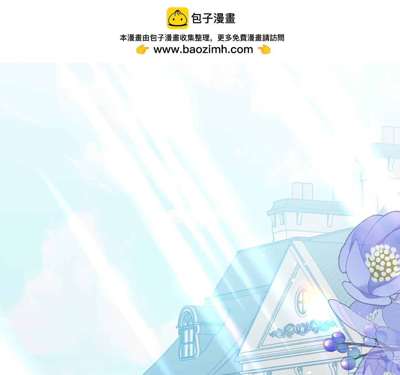 第73话 露出真面目1