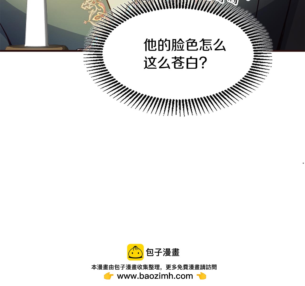 第73话 露出真面目103