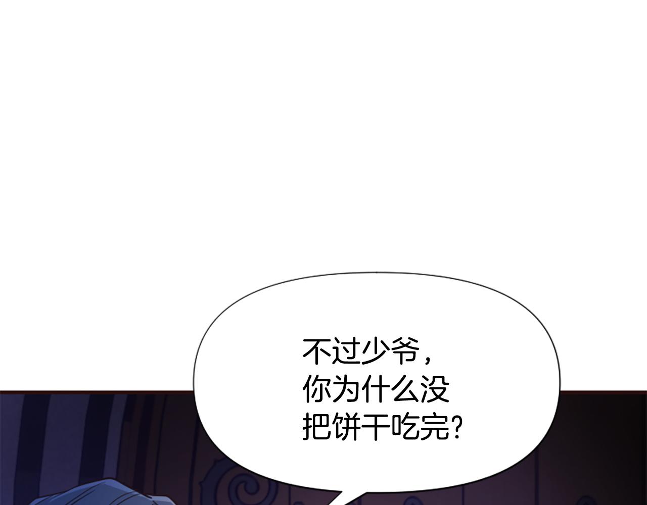 第73话 露出真面目108