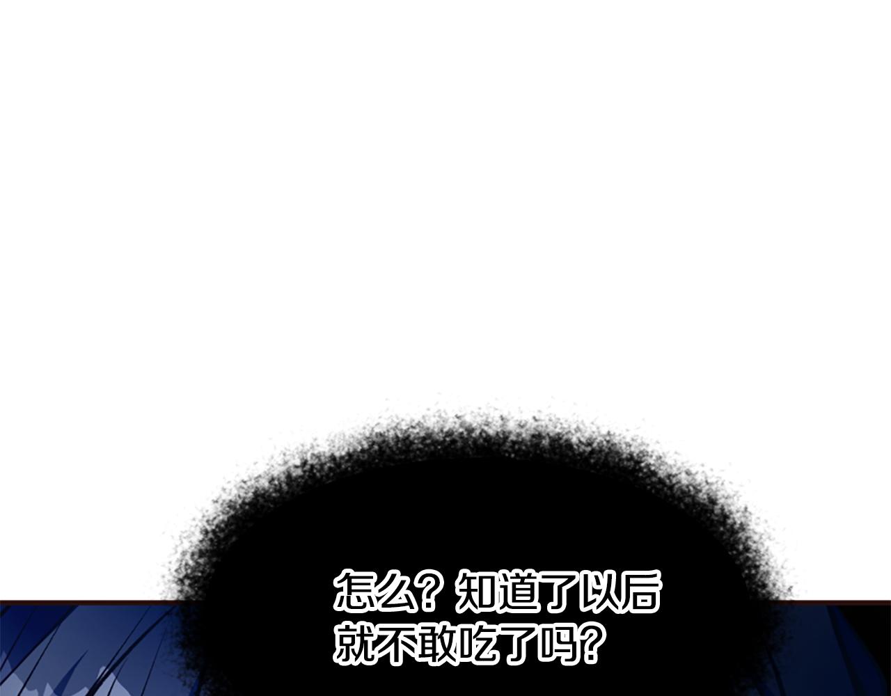 第73话 露出真面目111