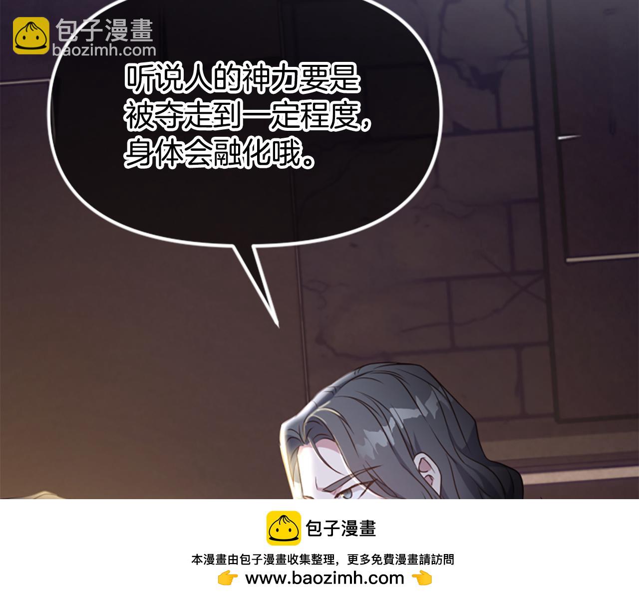 第73话 露出真面目118