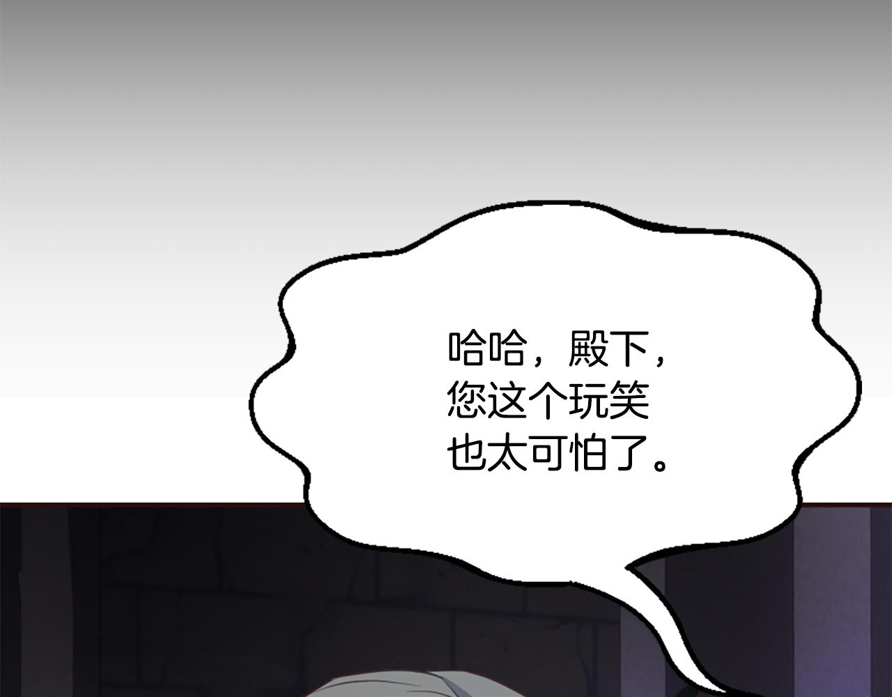 第73话 露出真面目122