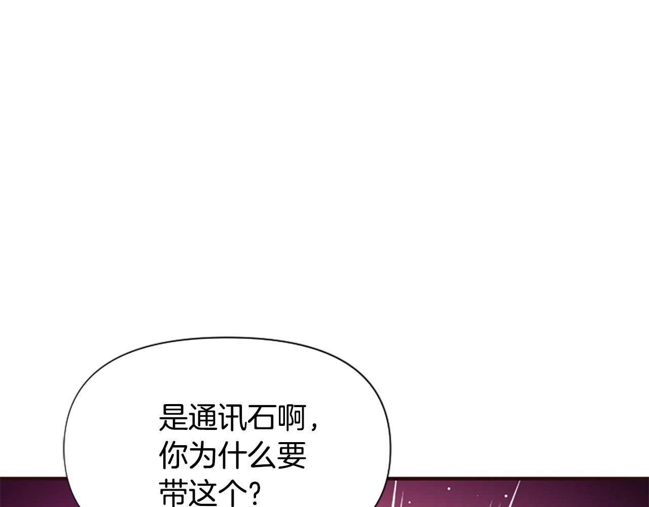 第73话 露出真面目124