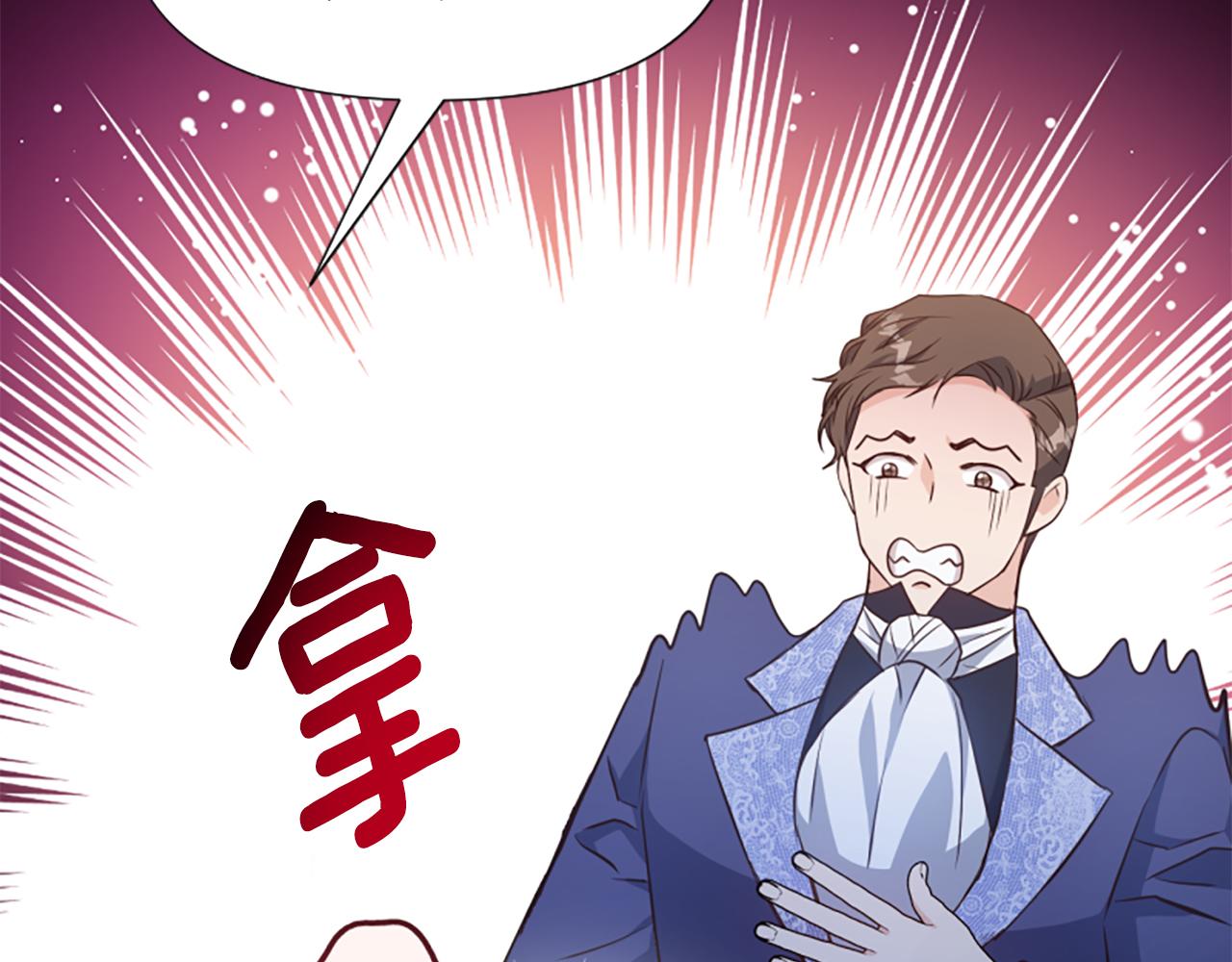 第73话 露出真面目125