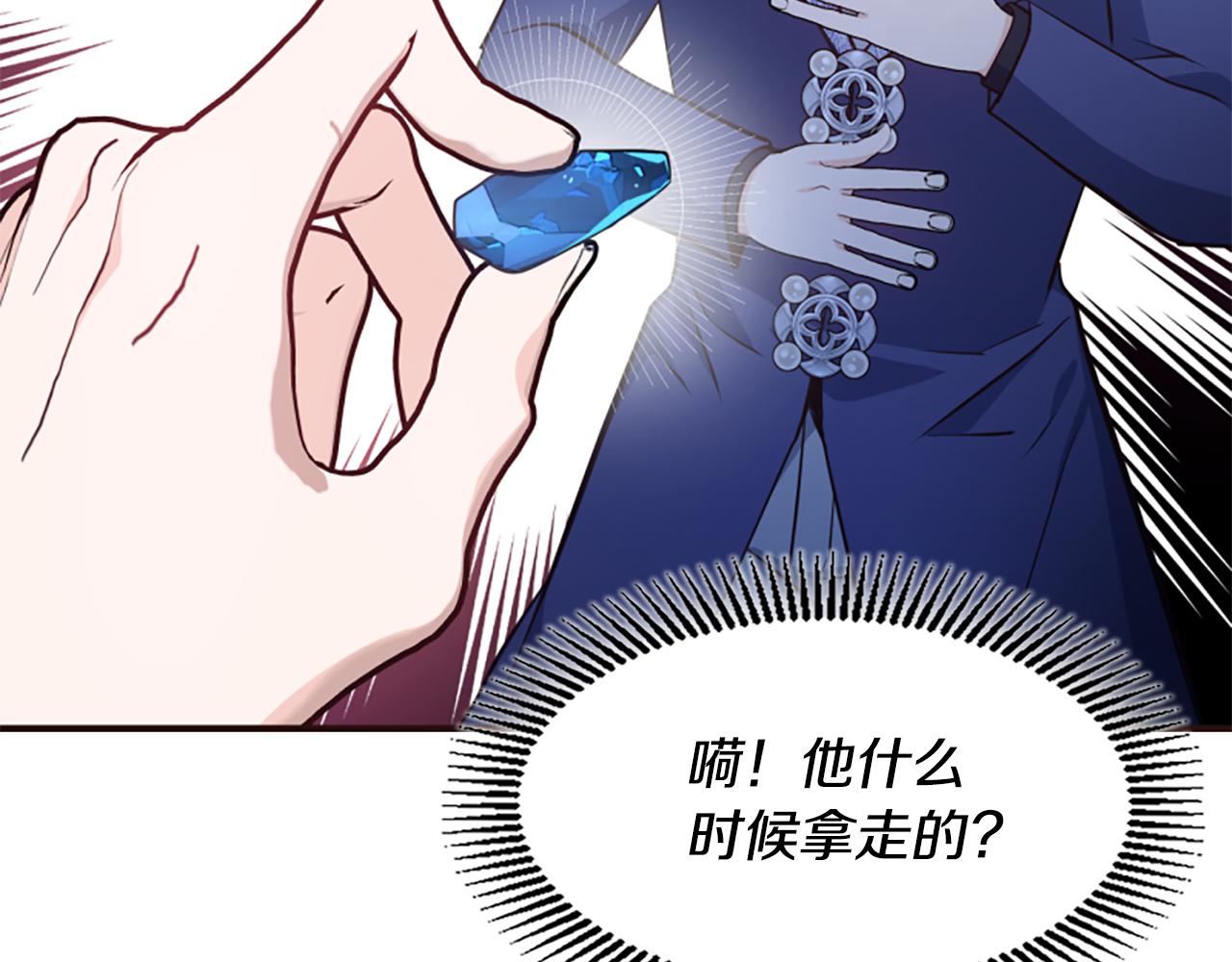 第73话 露出真面目126