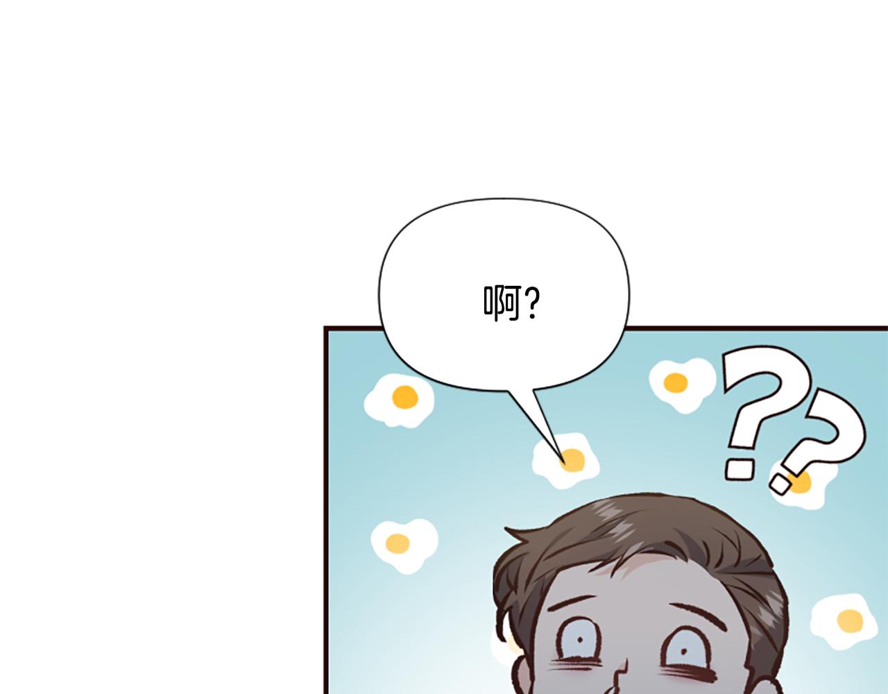 第73话 露出真面目131