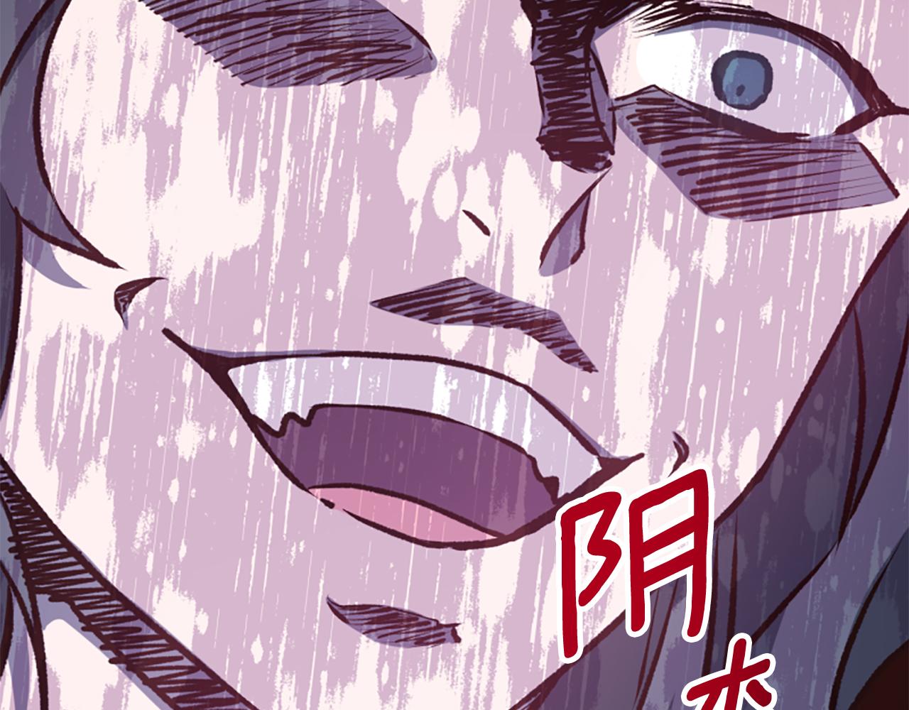 第73话 露出真面目134