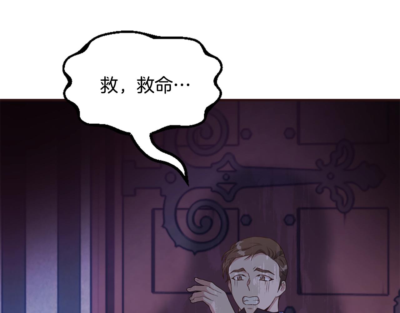 第73话 露出真面目136