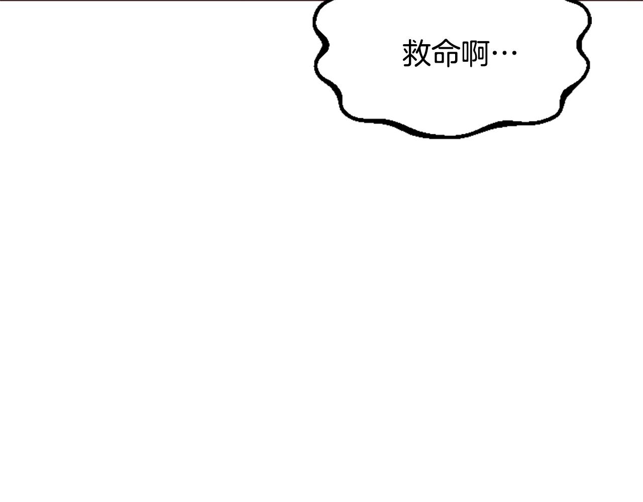 第73话 露出真面目138