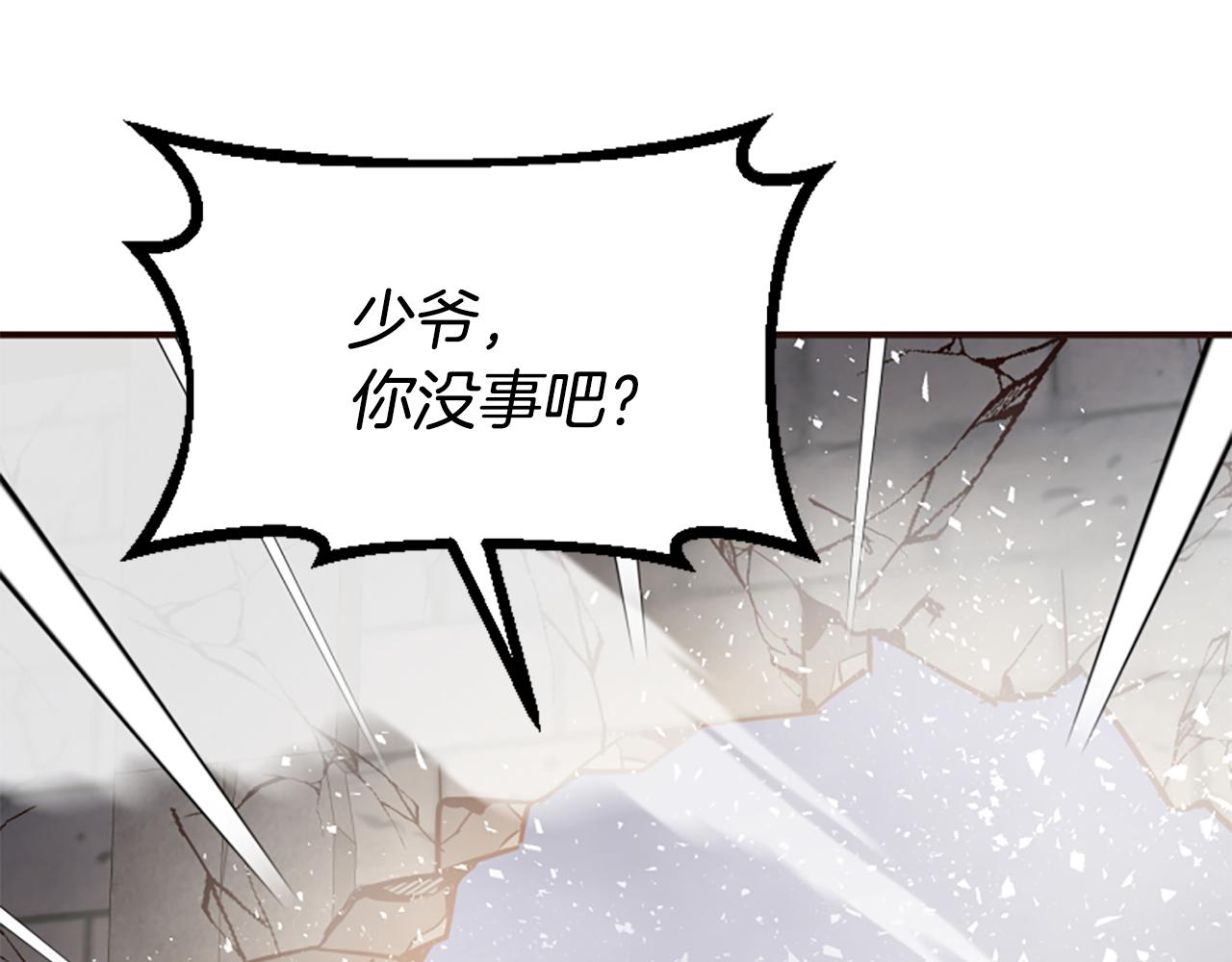 第73话 露出真面目147